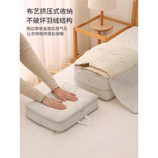 羽绒服收纳袋 家用装衣物压缩袋 行李搬家整理袋子 2件套 商品图2