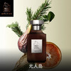 无人岛 限定版100ml 商品缩略图3