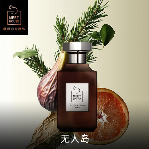 无人岛 限定版100ml 商品图3