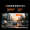 记录仪K380-2K 商品缩略图3