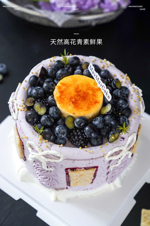 【新品来袭】蓝莓奶皮子（巧克力胚）【A5231】 商品图4