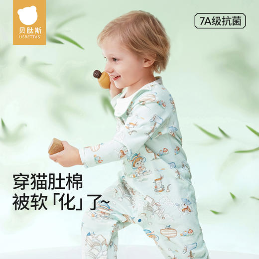 【孕味秒杀专享】贝肽斯婴儿衣服春秋款男女宝宝连体衣外出a类纯棉透气新生儿春装 商品图1