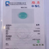 派瑞翡翠翡翠戒面 糯种 绿色 商品缩略图4