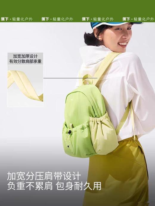 蕉下轻便扩容双肩包LC183 浅沙咖 商品图4