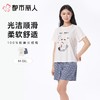 都市丽人睡衣女士睡衣薄家居服单面无尘棉睡衣女士无尘棉短袖套装女装短袖短裤LHC9A6 商品缩略图0