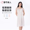 都市丽人睡衣女士睡衣薄家居服冰雪丝提花睡衣女士丝质短袖裙女装睡裙LHC6C2 商品缩略图0