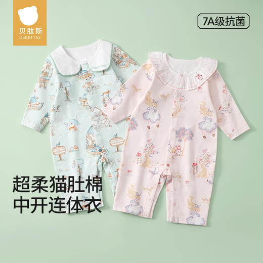 【孕味秒杀专享】贝肽斯婴儿衣服春秋款男女宝宝连体衣外出a类纯棉透气新生儿春装 商品图2