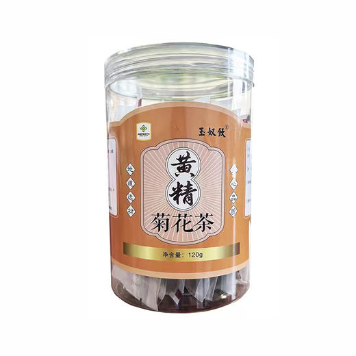玉奴饮 黄精菊花茶 120g/罐（全国包邮，部分地区除外） 商品图0