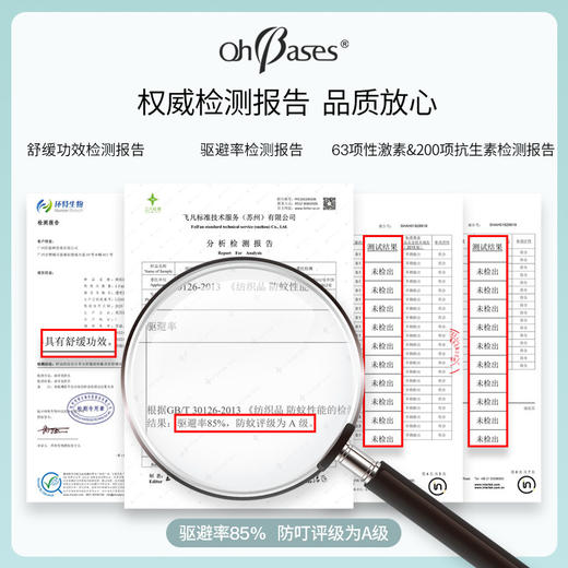 【OhBases欧比信】小不点舒缓滚珠棒1.5ml 商品图4
