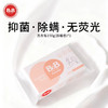 B&B韩国保宁 全家洗衣皂洗衣香皂 商品缩略图2