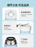 【小程序专享】膳魔师纯色高真空不锈钢保温杯水杯350ml 商品缩略图7