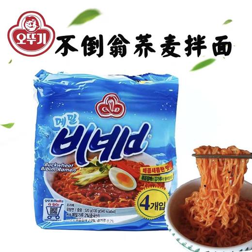 不倒翁荞麦拌面130g오뚜기메밀비빔면 商品图1