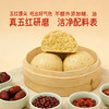 五红馒头 商品缩略图0