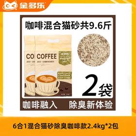 【赠品链接，单拍不发货】4月满589赠品