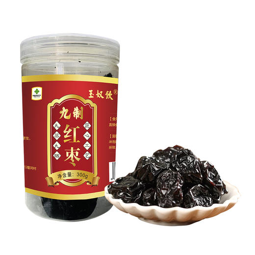 玉奴饮 九制无核红枣  300g/罐 商品图0