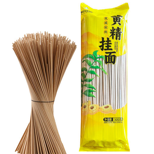 【任选3袋全国包邮，部分地区除外】神农小村姑 黄精挂面 500g/袋 商品图0
