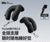 蕉下全支撑速充护颈枕LC003 商品缩略图0