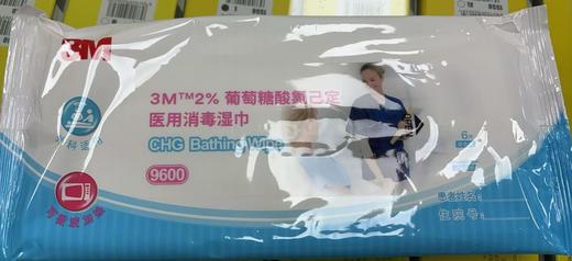 TD 【翠苑院区】ICU套餐 商品图9