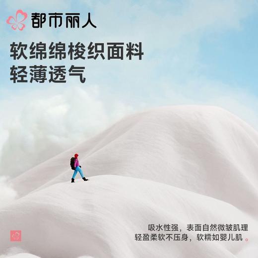 都市丽人睡衣女士睡衣家居服睡衣女士软绵绵短袖套装有杯垫短袖七分裤可外穿LHC2E6 商品图3