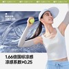 蕉下女士凉感防晒袖套AL378 轻烟紫M码 商品缩略图2