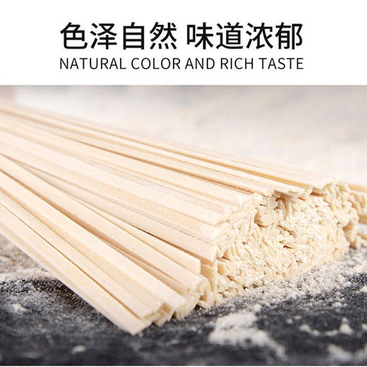 【任选3袋全国包邮，部分地区除外】神农小村姑 铁棍山药龙须面  500g/袋 商品图2