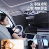 MISS DEER 三丽鸥汽车用遮阳伞 挡车内隔热防晒遮阳罩 前挡风适用 商品缩略图3