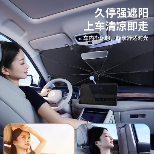 MISS DEER 三丽鸥汽车用遮阳伞 挡车内隔热防晒遮阳罩 前挡风适用 商品图3