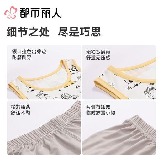 都市丽人睡衣儿童睡衣家居服针织人棉睡衣童装棉质背心短裤男童睡衣JHC2M1 商品图3