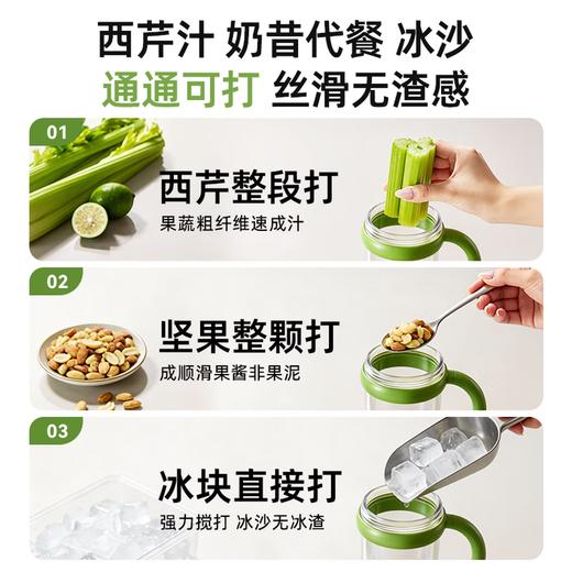 大宇破壁轻食杯ZB15 商品图3