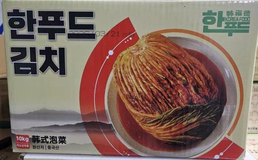 韩福德黑色泡菜한푸드검은색김치 商品图0