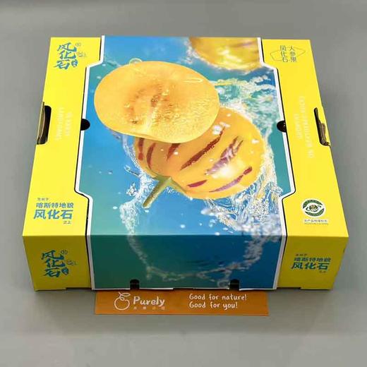 风化石「人参果」1盒6粒 约330~350g 商品图10