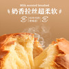 鲁艺古法手撕老面包115g 商品缩略图1