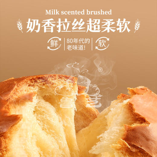 鲁艺古法手撕老面包115g 商品图1