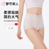 都市丽人内裤红品女士内裤雅代尔内裤宽版包覆内裤一条LKC4B201 商品缩略图1