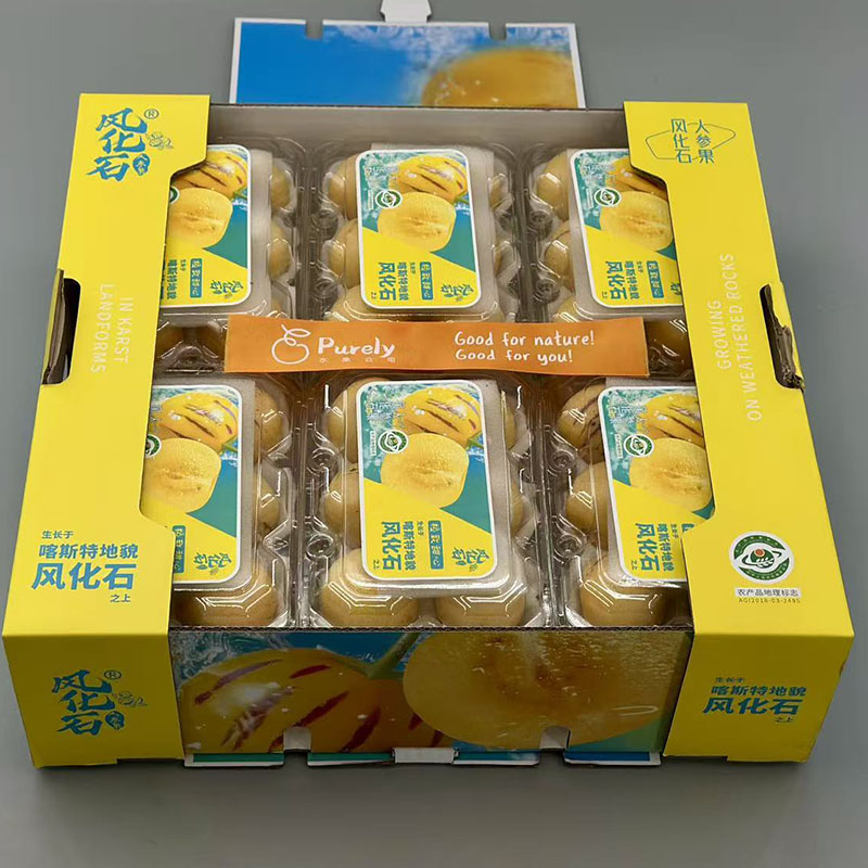 风化石「人参果」1盒6粒 约330~350g