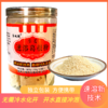 玉奴饮 生姜速溶葛粉  300g/罐 商品缩略图2