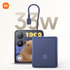 小米自带线充电宝 10000 33W 款深空蓝 商品缩略图1