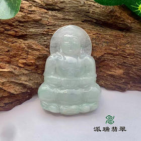 派瑞翡翠 翡翠观音 糯种 浅绿