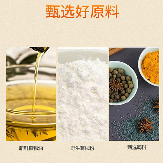 【2件立减5元】休闲零食 神农小山妹 葛根小麻花海苔味 240g/罐 商品图3