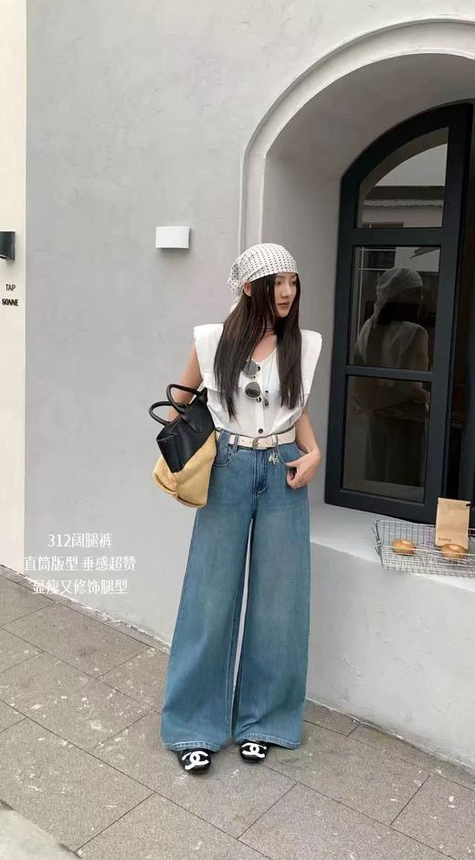 马年爆款裤【自营】品质312小马腰带简约百搭直筒阔腿长款牛仔裤-喜出 商品图2