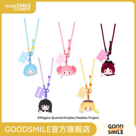 【GSC全款预售】魔法少女小圆剧场版 [新篇] 叛逆的物语 手机挂绳盲盒 整盒/单盒 GSM