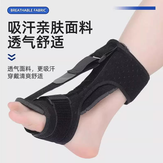 医用外固定支具 脚背骨折拉伤固定器 足部夹板支撑护具 可调节绑带 商品图2