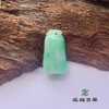 派瑞翡翠 翡翠挂件 糯种 绿色 商品缩略图0