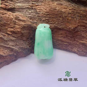 派瑞翡翠 翡翠挂件 糯种 绿色