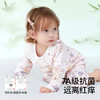 【孕味秒杀专享】贝肽斯婴儿衣服春秋款男女宝宝连体衣外出a类纯棉透气新生儿春装 商品缩略图6