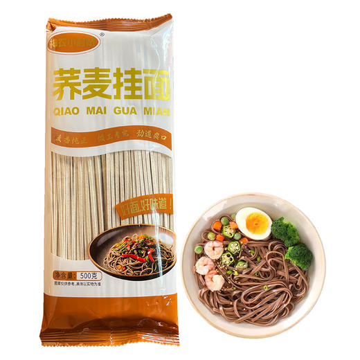 【任选3袋全国包邮，部分地区除外】神农小村姑 荞麦挂面  500g/袋 商品图0