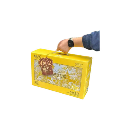 颜外-茉莉芒芒甘露 商品图0