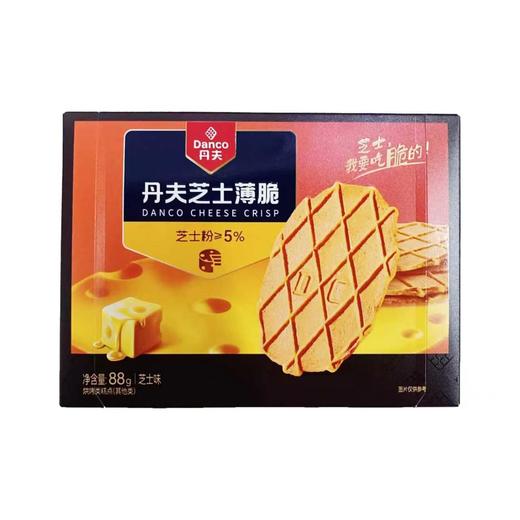 丹夫芝士薄脆芝士味88g 商品图0