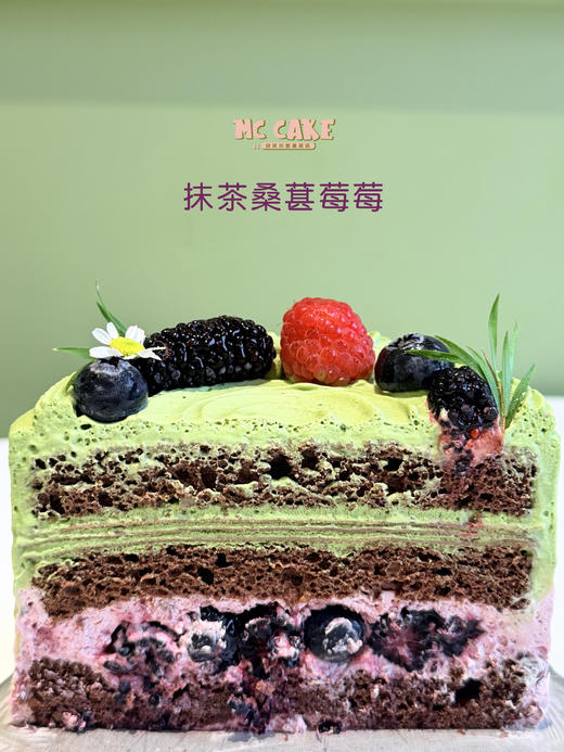 季节限定|抹茶桑葚莓莓【青岚抹茶奶油+可可戚风胚+可可千层皮+特调桑葚奶油+新鲜蓝莓+新鲜桑葚+现熬桑葚酱】 商品图3