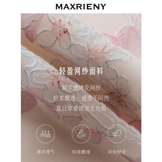 玛克门店发货：MAXRIENY中式绣花印花收腰连衣裙25夏款修身长裙改良旗袍裙领证裙(货号:MS86DR005) 商品图2